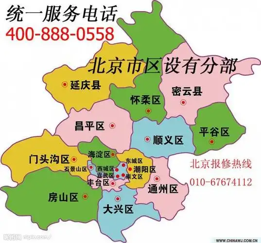 供应:西门子)油烟机北京售后维修清洗aa电话aa厂家服务有保障!