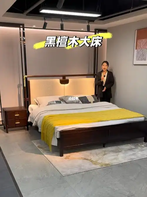 市场上1w多的黑檀木大床出厂只需2680