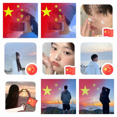 爱国微信头像制作红色国庆五星红旗半透明渐变快手抖音同款定制