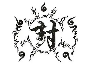 信封封印图片_信封封印素材_信封封印模板免费下载-六图网