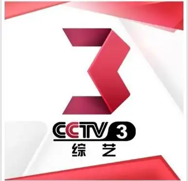 p>中央电视台综艺频道(频道呼号:cctv-3,简称:央视综艺频道或央视三