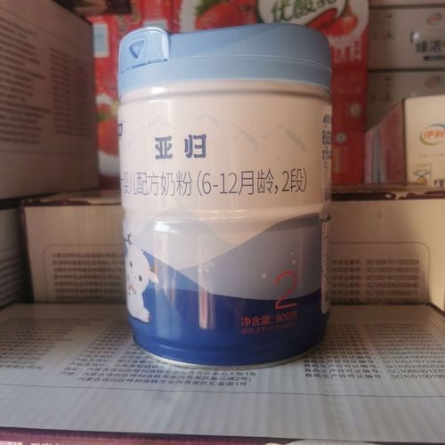 燎原奶粉实体正品金装奶粉甘肃甘南燎原奶粉清真奶粉婴儿