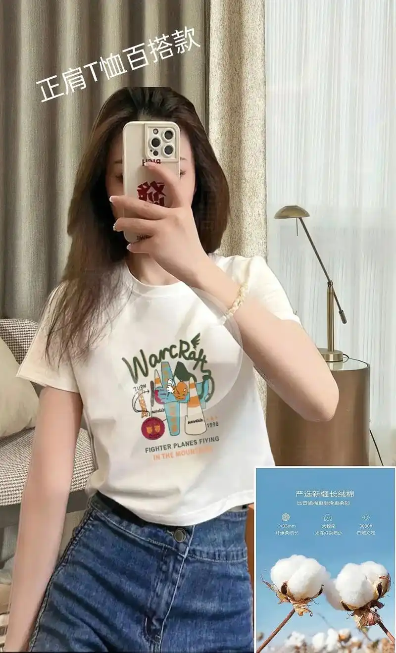 正肩短款棉t恤女夏季短袖宽松上衣!