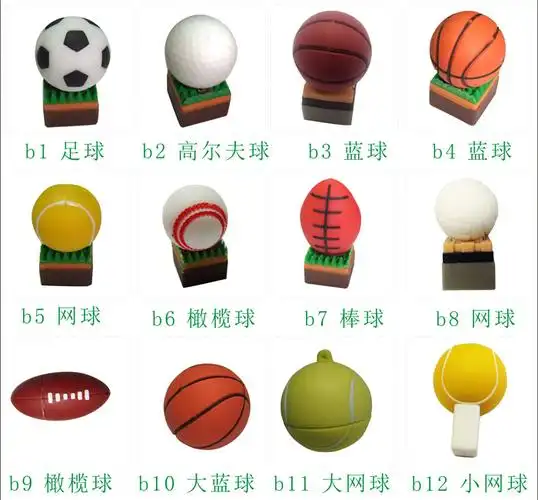 广东深圳足球 网球 排球 棒球多款球系列pvc卡通u盘篮球u盘厂家批发