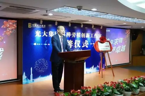 伍崇宽为集团内首家劳模优秀技能人才创新工作室授牌