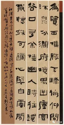 全国首届隶书国展精英中的精英