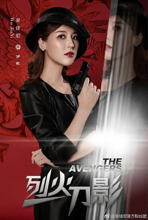 《烈火刀影》全集-电视剧-在线观看