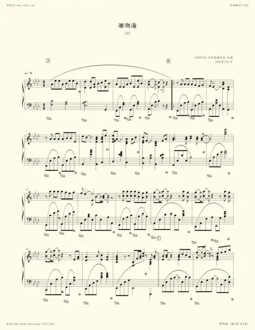 钢琴谱:珊瑚海(演奏版,选自2005年专辑《十一月的肖邦》)