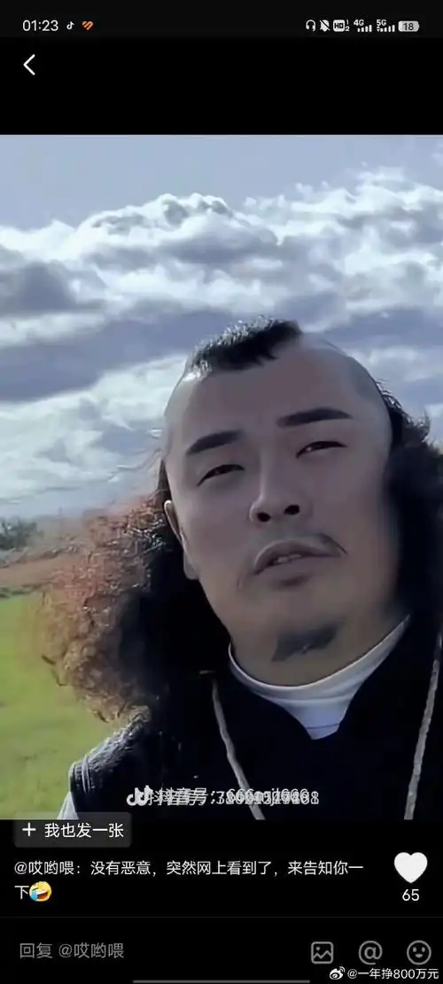 半夜看到陈赫这张照片,现在笑得想死