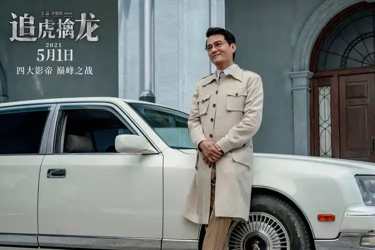 追虎擒龙曝最新预告四大影帝针锋相对惊心动魄