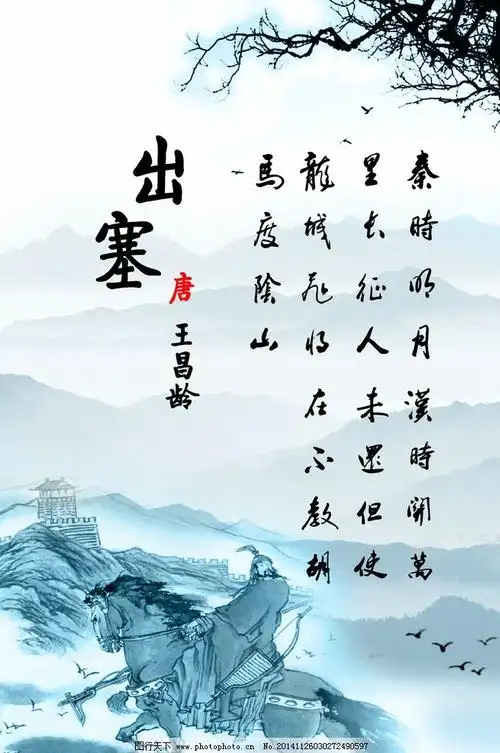 山水风光的古诗词有哪些