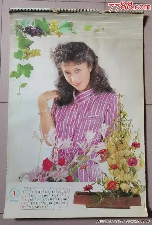 1990年鲜花与美女美女挂历