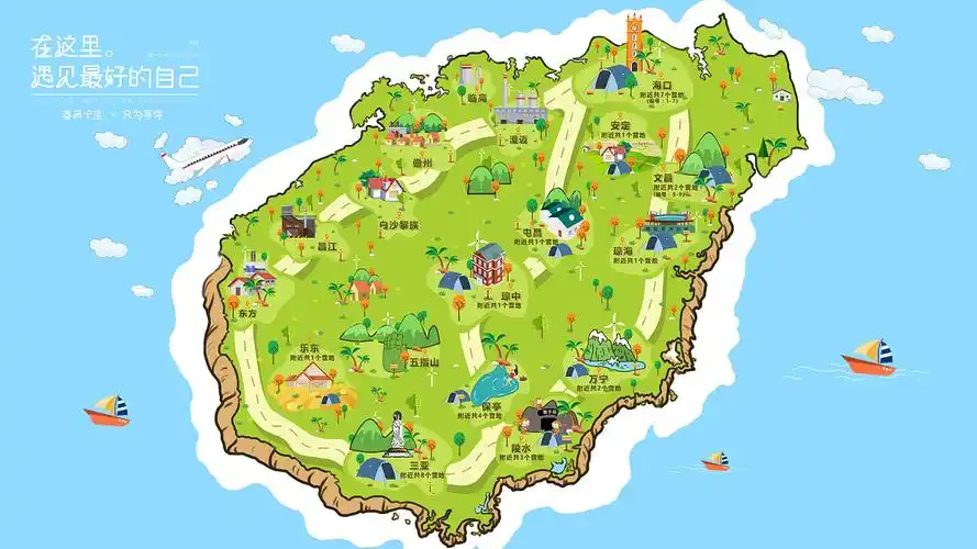 手绘海南地图