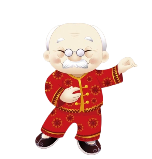 新春老人卡通