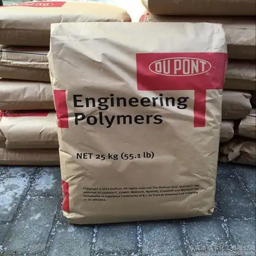 尼龙塑胶pa6美国杜邦73g20hs