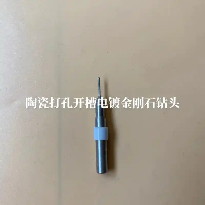 陶瓷打孔开槽电镀金刚石磨头,钻头.