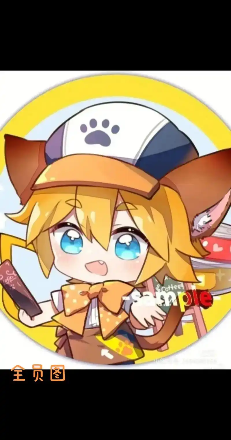 凹凸世界图片来自网络我又来送图啦q版人物七创社