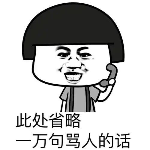 表情包 - 你在@最帅的你知道吗 【蘑菇头】 - 日常表情包