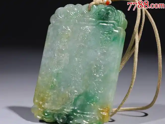 翡翠马到成功诗文挂牌a84s46f