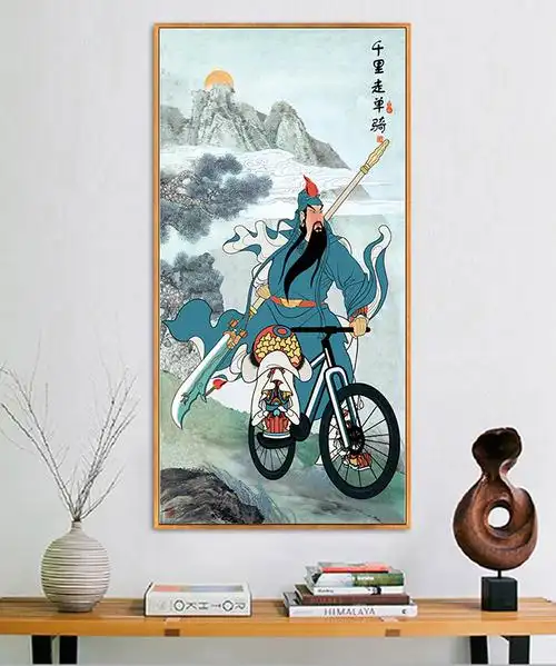 可狄客厅关二爷千里走单骑挂画搞笑骑自行车卷轴画虎啸山林卷轴装饰画