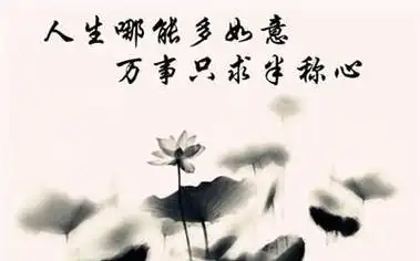 一瞬间彻底醒悟的说说