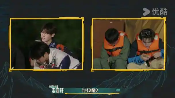 宋亚轩刘耀文打电话互坑