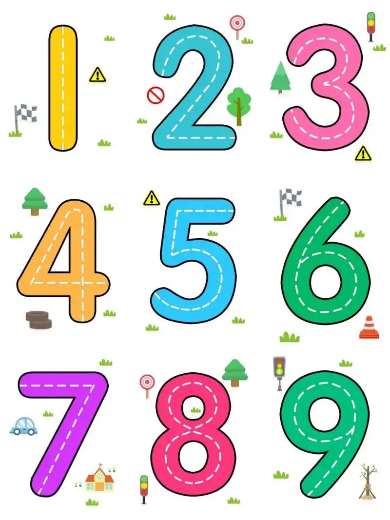 幼儿园数字0-9趣味书写数字 控笔练习 趣味数字 幼儿园早教 数字公路