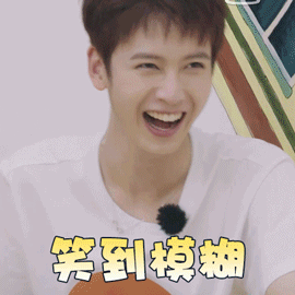 亲爱的小课桌陈宥维笑到模糊开心搞怪逗gif动图_动态图_表情包下载