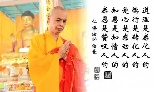 当我离开南山寺,乘坐从化州到湛江的汽车时,曾真切的听到寂静法师