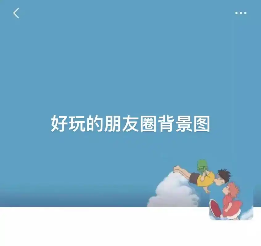 宫崎骏,悬崖上的金鱼姬#壁纸 #朋友圈背景图 #治愈系 #视 - 抖音
