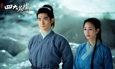 张翰版电视剧新少年四大名捕41,42集 1-44集分集介绍大结局:姬瑶花