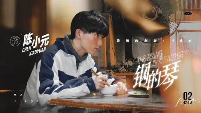 马嘉祺凌云试刃十九驰风##马嘉祺生日暨作品云展览