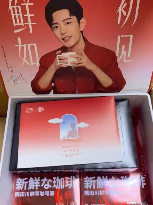 肖战隅田川鲜咖啡