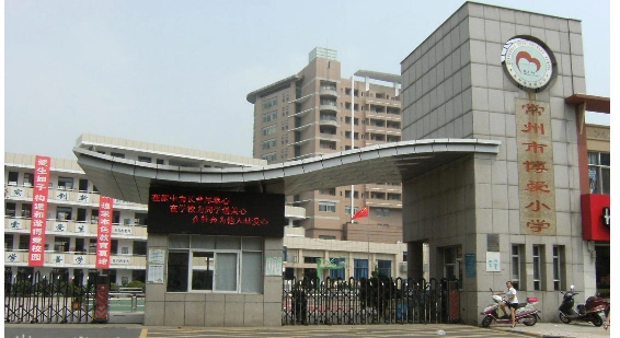 觅渡桥小学