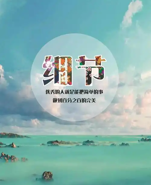 鼓励自己的经典语句 给自己加油打气的句子 - 在线阅读- 不二励志语录