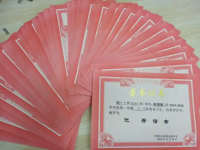 田家炳实验中学举行12月份文明宿舍评比暨表彰会