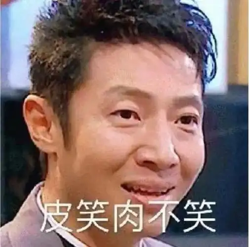 0吗hhhh.张若昀的这个三分讽刺真的是要把我笑死了.