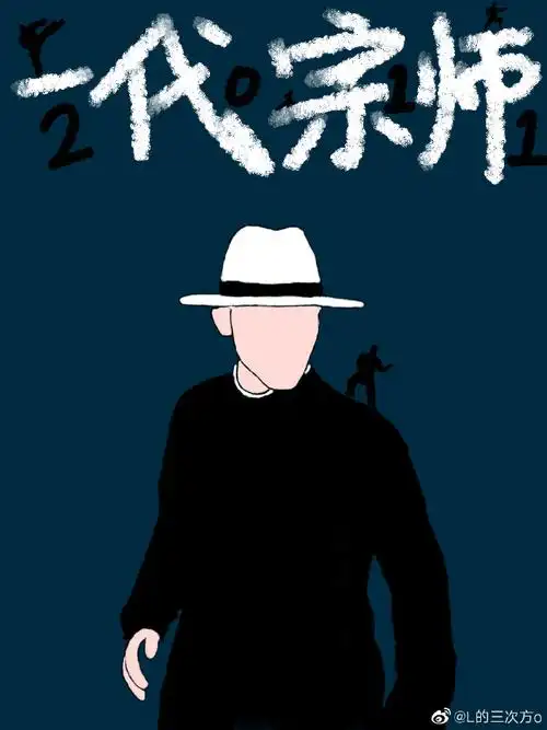 梁朝伟627生日快乐