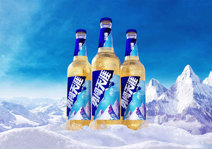 企业标志vi设计公司-pearlfisher以活力重新点燃勇闯天涯啤酒包装