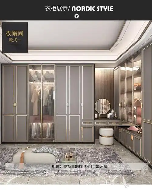 家用衣柜梳妆台一体新中式玻璃门衣柜轻奢家用卧室四六门木质大衣橱带