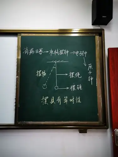 记佛堂小学校级科学教研--《机械摆钟》
