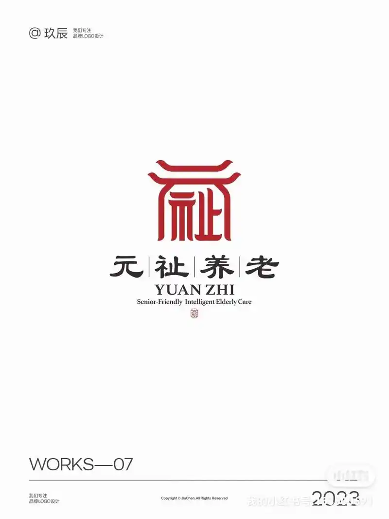 养老品牌logo设计  .养老品牌logo设计 即是名称的结 - 抖音