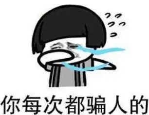 坑人就因为帮了老板这个忙合肥这名小伙背上了十几万元的债务