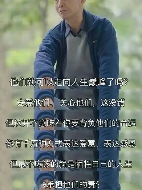 你不需要因为父母的痛苦感到愧疚._孩子_情绪_婚姻