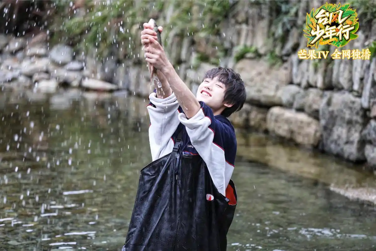 《台风少年行》第三期出炉啦! 听说本期很"好吃".