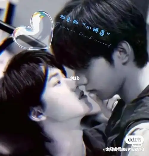 就今天在更新一期呢,今天就在更新一期了刘耀文对宋雅萱产生好感,以后