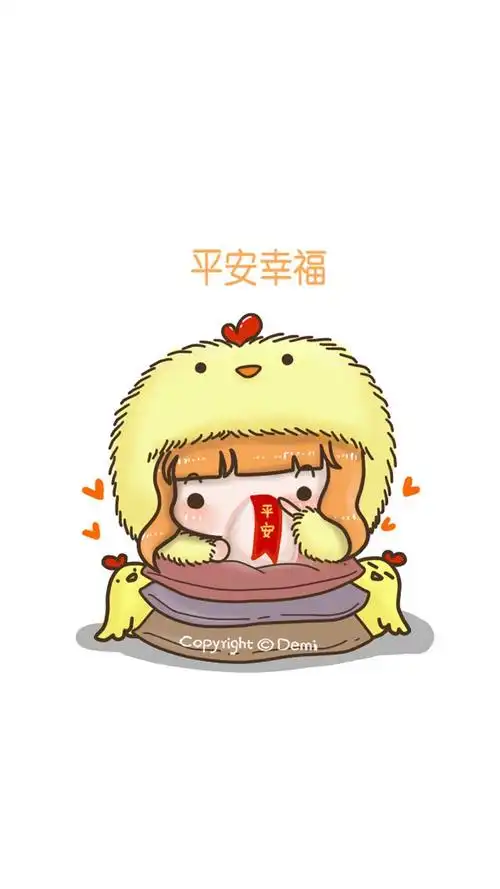 可爱卡通人物新年祝福