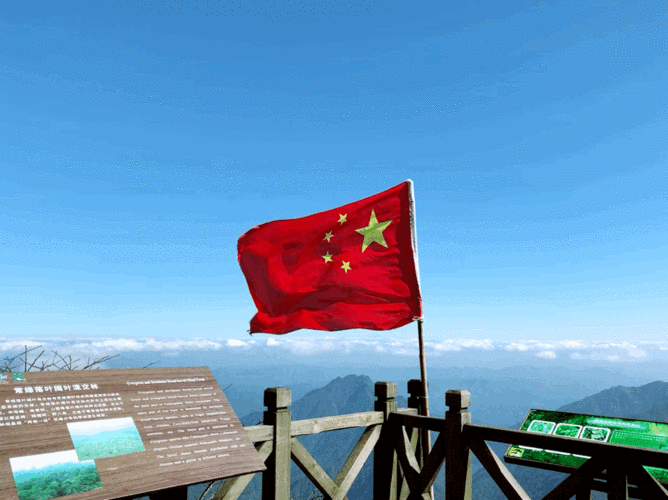 五星红旗在云海中飘扬,2019新中国70华诞之际,祝我们的祖国繁荣富强!