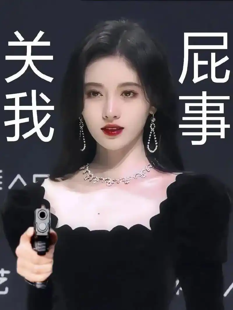 鞠婧祎 搞笑表情包 - 抖音