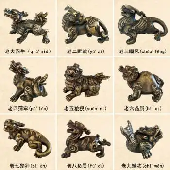 60δ龙生九子摆件龙生九子铜铜龙生九子纯铜龙生九子龙生九子摆件龙